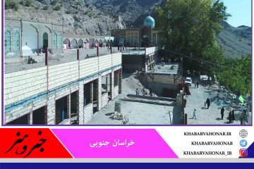 توسعه بقاع متبرکه استان با هزینه ای بالغ بر ۲۹میلیادرد تومان در سال ۹۸