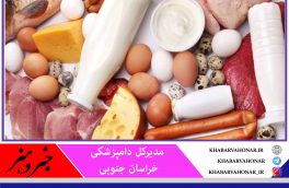صادرات ۶۶۰ هزار دلاری محصولات دامی از خراسان جنوبی