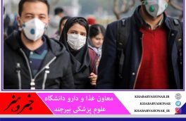 دست‌ها قبل و بعد از ماسک زدن شسته شود