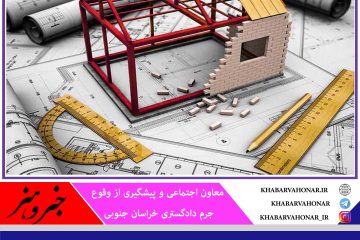 شهرداری و نظام مهندسی ساختمان موظف به صدور شناسنامه فنی ساختمان شدند