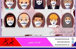من ماسک می زنم