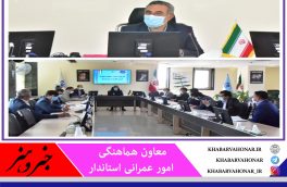 همراهی استانداری خراسان جنوبی با شهرداری‌ها برای درآمدزایی و طرح های اقتصادی