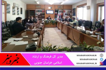 استفاده از ظرفیت روحانیون برای اطلاع رسانی درخصوص رعایت پروتکل های بهداشتی