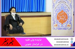 کرونا باعث بیداری شد
