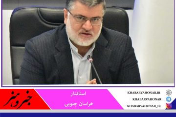 خراسان‌ جنوبی، مجری بزرگترین پروژه گازرسانی کشور در سال ۹۹