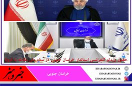 رییس جمهور ، کرونا هراسی را همانند عادی‌سازی  و عادی انگاری بیماری کرونا، خطرناک توصیف کرد