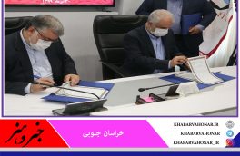 تفاهم‌نامه ساخت مسکن ایثارگران در خراسان جنوبی عملیاتی شد