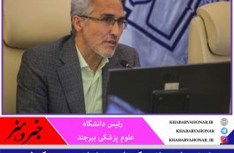 ۱۰۹ بیمار مبتلا به کرونا در خراسان جنوبی
