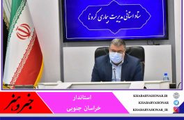 روند افزایشی ابتلا به کرونا در استان نگران کننده است