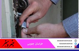 ۸ واحد صنفی متخلف در بیرجند پلمب شد