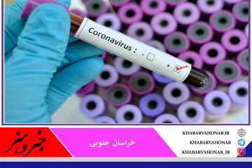 ♨️تحقیقات جدید دانشمندان مشخص کرد؛  ۶ گروه از علائم بیماری کرونا شناسایی شد