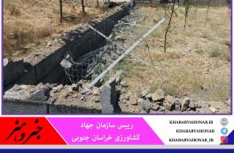 ۶۷ سازه غیرمجاز در اراضی کشاورزی خراسان جنوبی تخریب شد