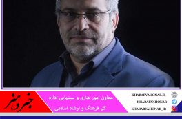 خراسان جنوبی پیشگیری از اعتیاد در آیینه هنر اجرا می کند