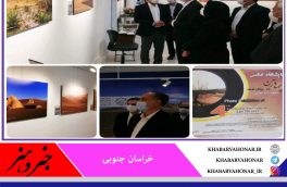 بازدید معاون سیاسی، امنیتی و اجتماعی استاندار  خراسان جنوبی از نمایشگاه عکس بیابان جهانی لوت