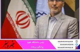ورود سومین دستگاه سی تی اسکن به استان