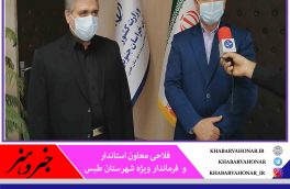 برگزاری مراسم نخل گردانی در شهرستان طبس ممنوع است