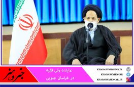امام جمعه بیرجند: حفظ سلامتی مردم در عزاداری‌ها لحاظ شود