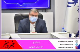 ✅ اعمال قوانین سختگیرانه، پاسخ متخلفین از ضوابط بهداشتی‌ درخراسان جنوبی