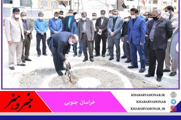 ساخت ۳۰۱ واحد مسکونی در پنج شهر خراسان جنوبی آغاز شد