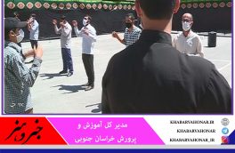 مدارس خراسان جنوبی، پذیرای عزاداران حسینی