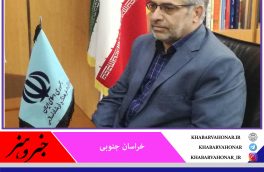 راه اندازی حسینیه مجازی عرفان