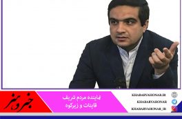 استاندار خراسان جنوبی از لحظه حضور در استان نذر خدمت انجام داده است