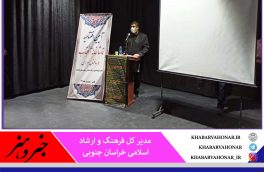 نگاه بر ایجاد زیرساخت های مناسب برای توزیع عادلانه امکانات فرهنگی است