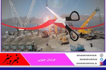 تقویت اعتماد عمومی با انعکاس خدمات دولت