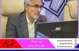 تعداد فوتی های در اثر بیماری کرونا به ۱۶۰ مورد در خراسان جنوبی رسید
