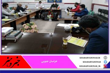 به مناسبت گرامیداشت چهلمین سالگرد هفته دفاع مقدس تعداد ۲۲۱ برنامه به نام و یاد ۲۲۱ شهید شهرستان طبس اجرا می‌شود.