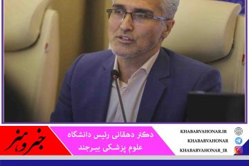 زنگ خطر ،طی ۲۴ساعــت گذشته،  ســـه مـــورد فوتی جـــدید بر اثر کرونا ویروس در خراسان جنوبی
