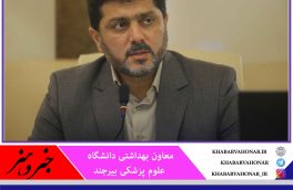 تعداد فوتی های در اثر بیماری کرونا به ۱۵۲ مورد در خراسان جنوبی رسید ؛