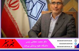 دکتر دهقانی:ویروس کرونا از نظر ابتلا و سرایت هیچ محدودیتی قائل نیست
