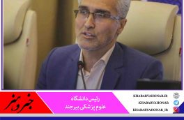 تعداد فوتی های در اثر بیماری کرونا به ۱۴۳ مورد در خراسان جنوبی رسید؛ مورد؛