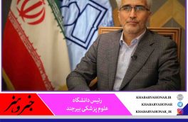 بستری بودن ۴۴ بیمار کرونایی در خراسان جنوبی