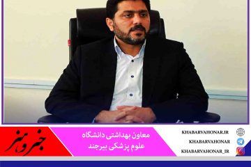 بستری بودن ۳۵ بیمار کرونایی قطعی در خراسان جنوبی