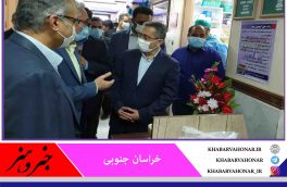 معاون وزیر بهداشت از بیمارستان شهید آتشدست نهبندان بازدید کرد