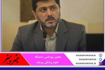 تعداد فوتی های در اثر بیماری کرونا به ۱۶۱ مورد در خراسان جنوبی رسید ؛