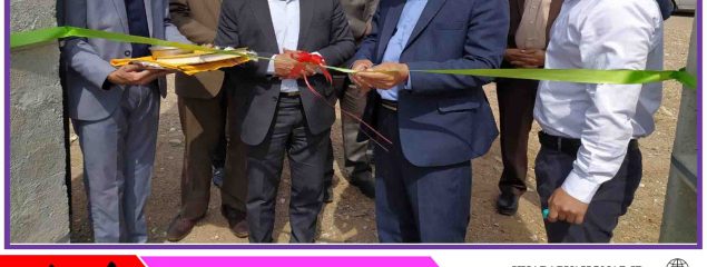 بهره برداری از دو طرح برق رسانی به مناطق گردشگری خوسف