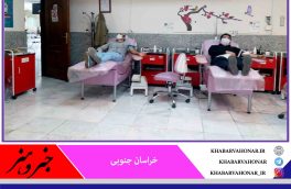 مشارکت کارکنان شرکت گاز خراسان جنوبی در اهدای خون