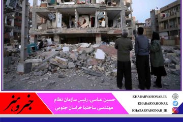 آموزش‌ها درباره زلزله باید قبل از وقوع حوادث انجام شود.