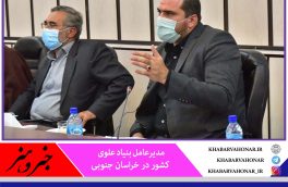 اعتبارات محرومیت‌زدایی شهرستان درمیان سه برابر شد