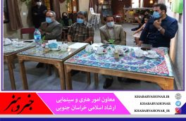 بررسی اولین اجرای تئاتر سال جاری در شورای بازبینی خراسان جنوبی