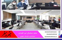 دستور ویژه استاندار برای حل مشکلات کارخانه فولاد قاینات