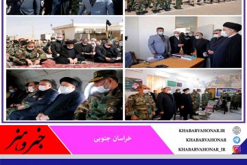 بازدید رئیس قوه قضائیه و استاندار خراسانجنوبی از مرز یزدان شهرستان زیرکوه