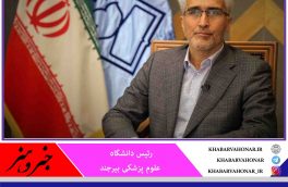 خراسان جنوبی رتبه ی ۵ کشور از نظر نرخ بروز موارد کرونا مثبت