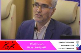 فقط در ۲۴ ساعت گذشته؛ شناسایی ۱۵۲ بیمار جدید کرونا در خراسان جنوبی