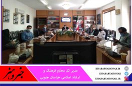 رعایت پروتکل های بهداشتی درخراسان جنوبی بالاتر از میانگین کشوری است
