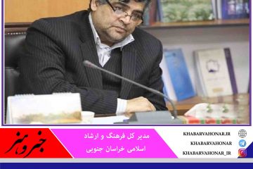 لغو فعالیت های حضوری مجموعه های فرهنگی و هنری تا ۲ آبان تمدید شد