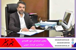 موافقت هیئت دولت با سرمایهگذاری ایدرو در استان در نتیجه پیگیری های شخص استاندار سابق